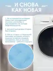 Подушка на стул с завязками Bio-Line/Сидушка на стул/Табуретник/Хлопок/35х37 см/Голубой