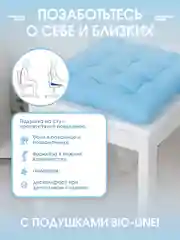 Подушка на стул с завязками Bio-Line/Сидушка на стул/Табуретник/Хлопок/35х37 см/Голубой