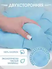 Подушка на стул с завязками Bio-Line/Сидушка на стул/Табуретник/Хлопок/35х37 см/Голубой