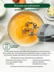 Белый миксер MARTA MT-MX1516A/ миксер кухонный/ 800Вт/ 5 скоростей/ 4 насадки/ белый жемчуг