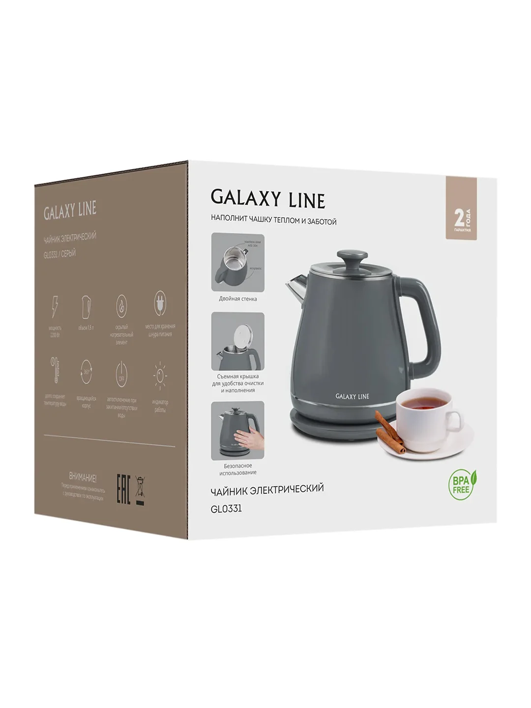 Серый чайник электрический Galaxy LINE GL 0331, белый