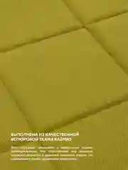 Оливковый подушка на стул икеа Bio-Line, 2 сторонняя, поролон, 39 х 40 см