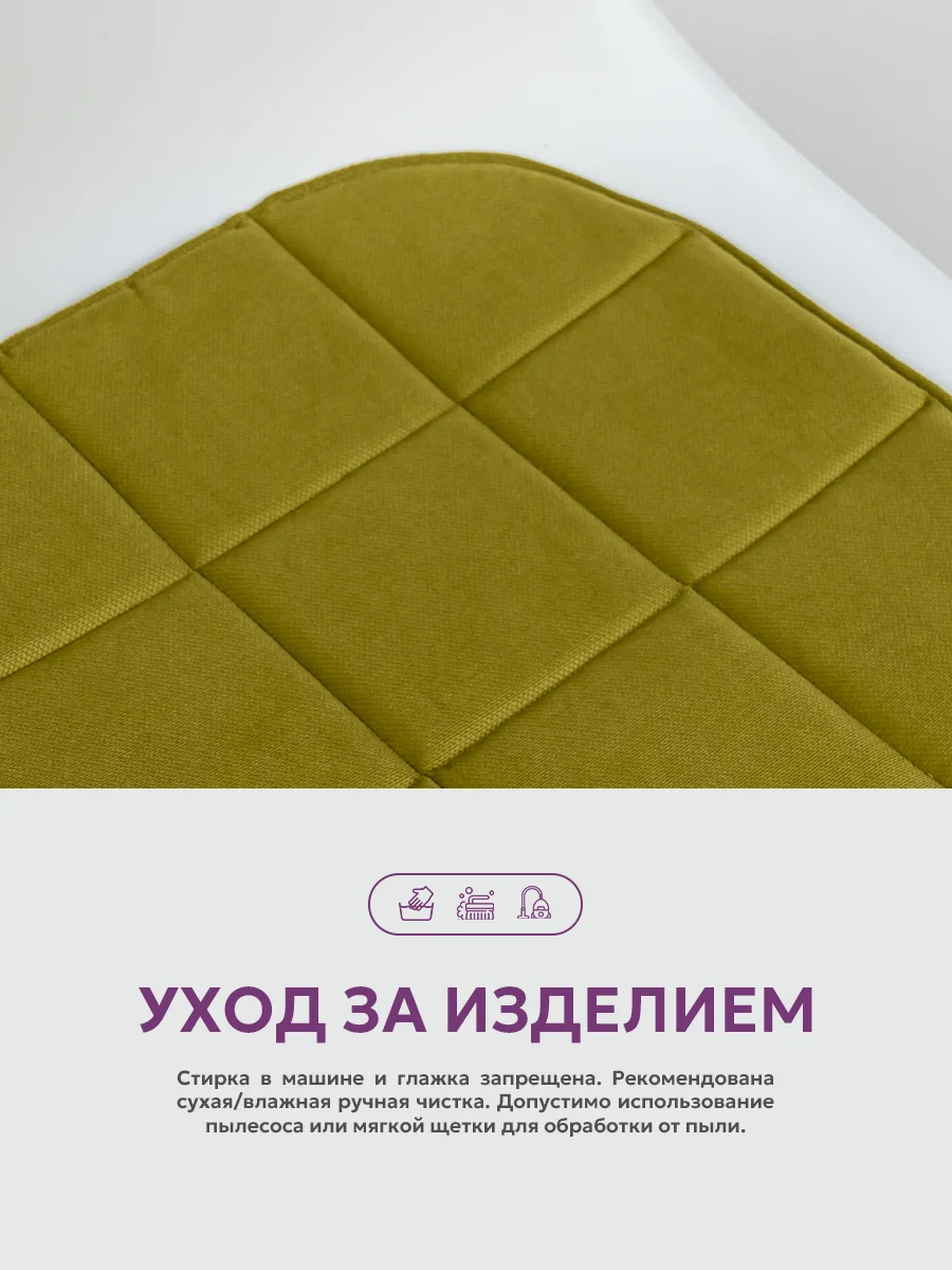 Оливковый подушка на стул икеа Bio-Line, 2 сторонняя, поролон, 39 х 40 см