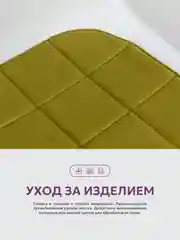 Оливковый подушка на стул икеа Bio-Line, 2 сторонняя, поролон, 39 х 40 см