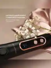 Стайлер Galaxy LINE GL 4665, черный, 30-50 Вт