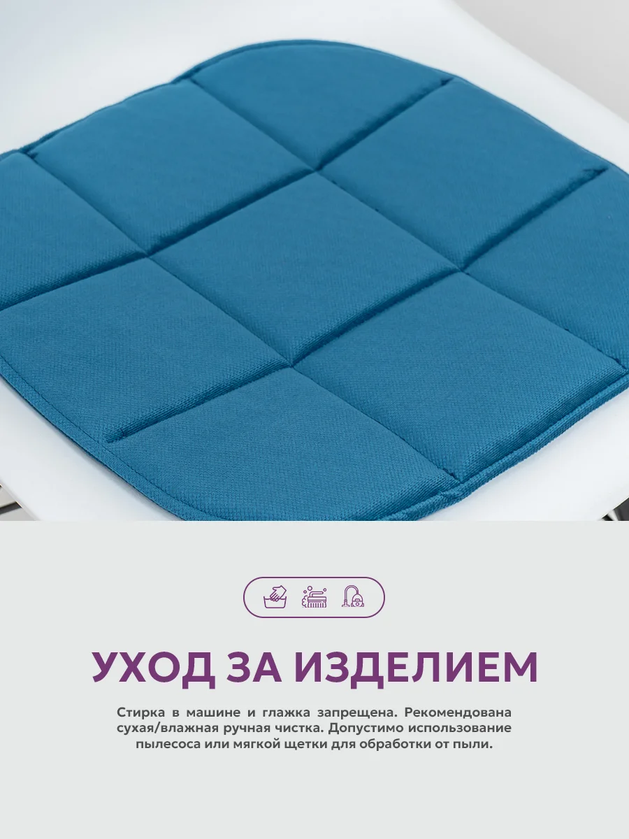 Синий подушка на стул икеа Bio-Line, 2 сторонняя, поролон, 39 х 40 см