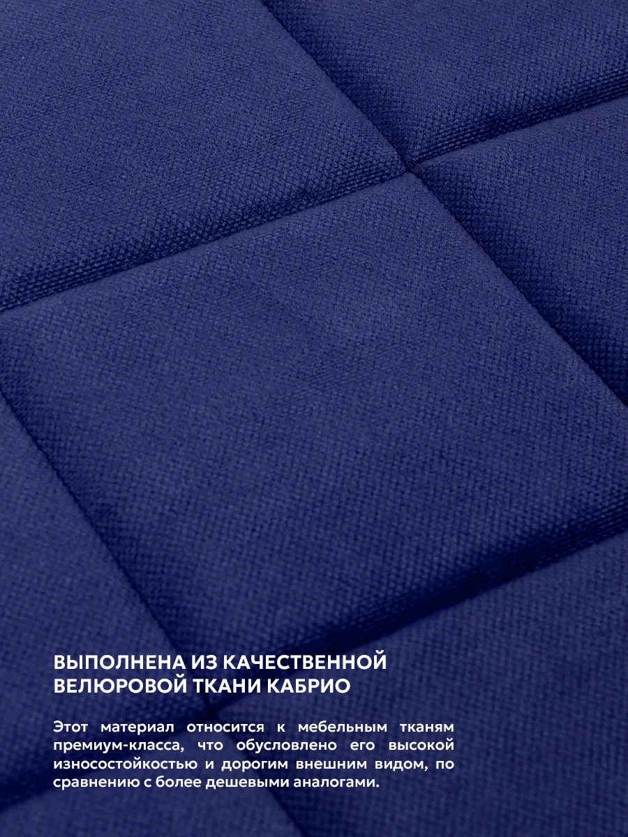 Темно-синий подушка на стул икеа Bio-Line, 2 сторонняя, поролон, 39 х 40 см