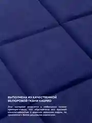 Темно-синий подушка на стул икеа Bio-Line, 2 сторонняя, поролон, 39 х 40 см
