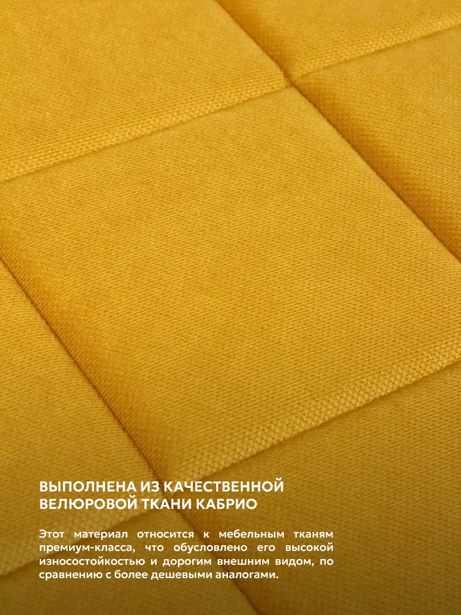 Желтый подушка на стул икеа Bio-Line, 2 сторонняя, поролон, 39 х 40 см