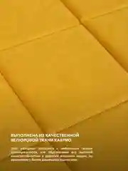Желтый подушка на стул икеа Bio-Line, 2 сторонняя, поролон, 39 х 40 см