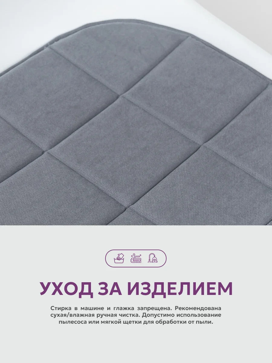 Серебряный подушка на стул икеа Bio-Line, 2 сторонняя, поролон, 39 х 40 см