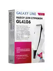 Набор для стрижки Galaxy LINE GL 4106, белый с черным