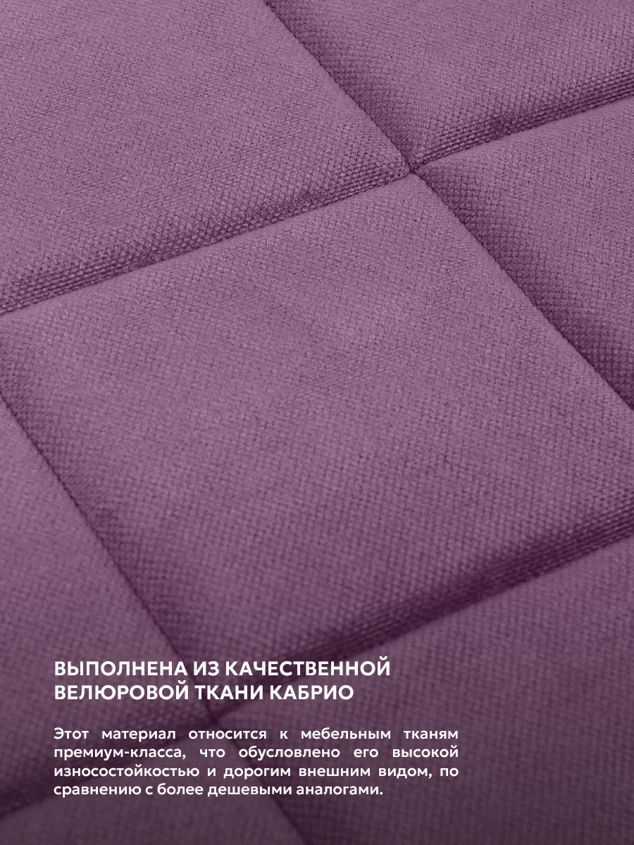 Фиолетовый подушка на стул икеа Bio-Line, 2 сторонняя, поролон, 39 х 40 см