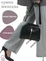 Сумка, женская, кросс боди, через плечо, маленькая