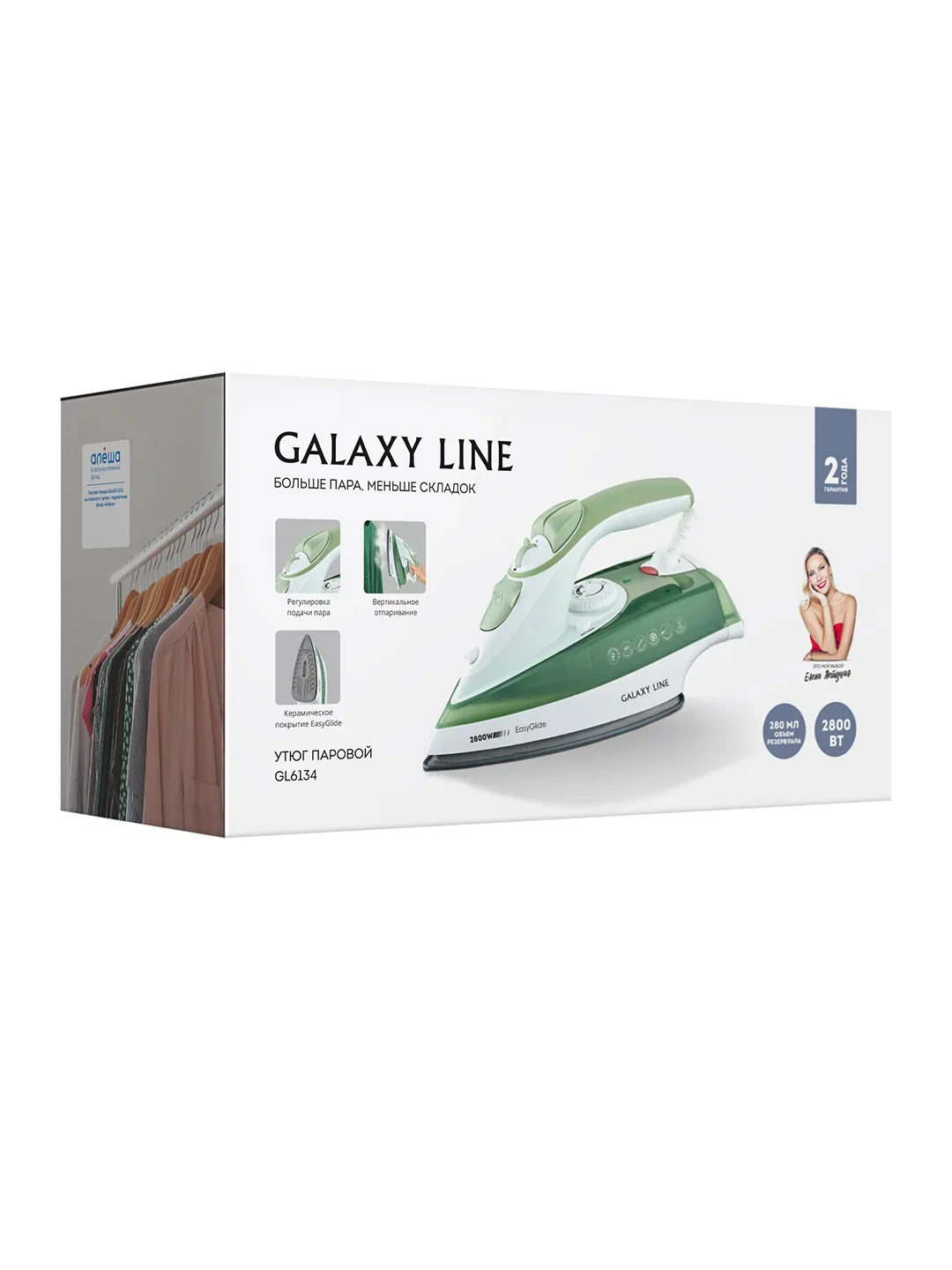 Утюг Galaxy LINE GL 6134, зеленый с белым, паровой, 2800 Вт