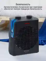Черный тепловентилятор конвекционный STINGRAY ST-FH1069B черный