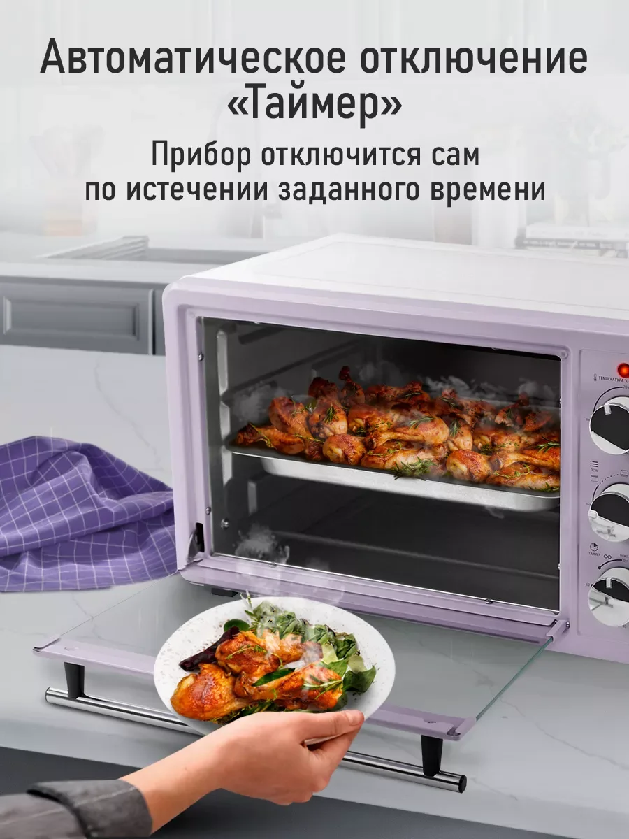 Белый духовой шкаф LUMME LU-EO1715A /1800 Вт/ Объем: 30 л/ 4 нагревательных элемента/ 3 режима