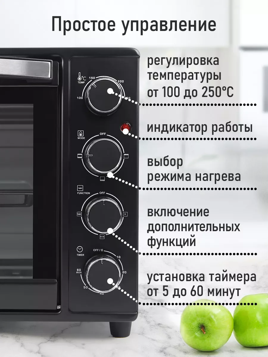 Черный духовой шкаф MARTA MT-EO4290C с конвекцией + аэрофритюрница, 40л, ТАЙМЕР, 2400Вт