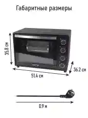 Черный духовой шкаф MARTA MT-EO4290C с конвекцией + аэрофритюрница, 40л, ТАЙМЕР, 2400Вт