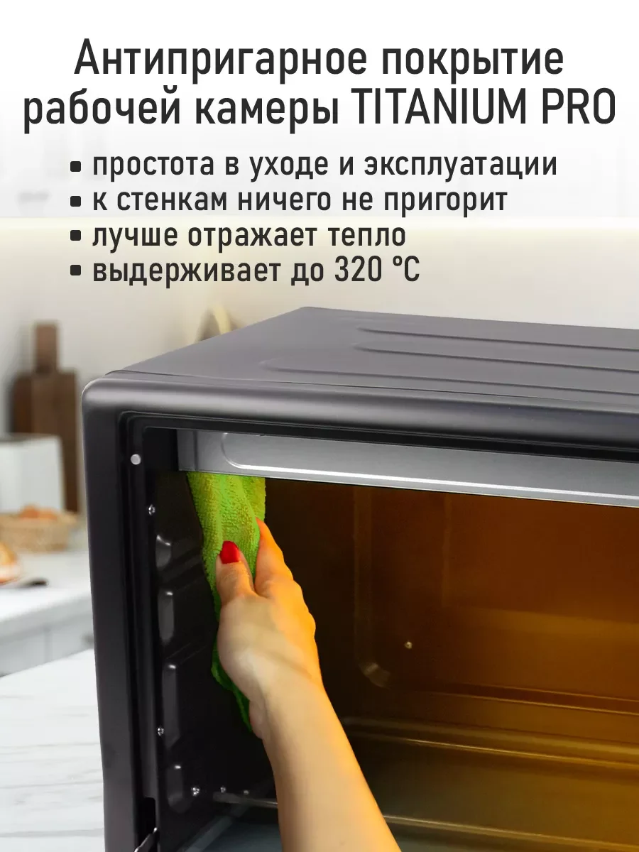 Черный духовой шкаф MARTA MT-EO4290C с конвекцией + аэрофритюрница, 40л, ТАЙМЕР, 2400Вт