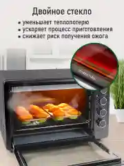 Черный духовой шкаф MARTA MT-EO4290C с конвекцией + аэрофритюрница, 40л, ТАЙМЕР, 2400Вт