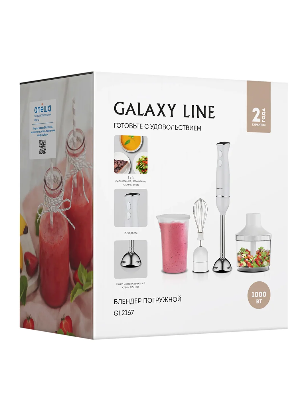 Блендер Galaxy LINE GL 2167, белый, погружной, 1000 Вт, 15000 об/мин