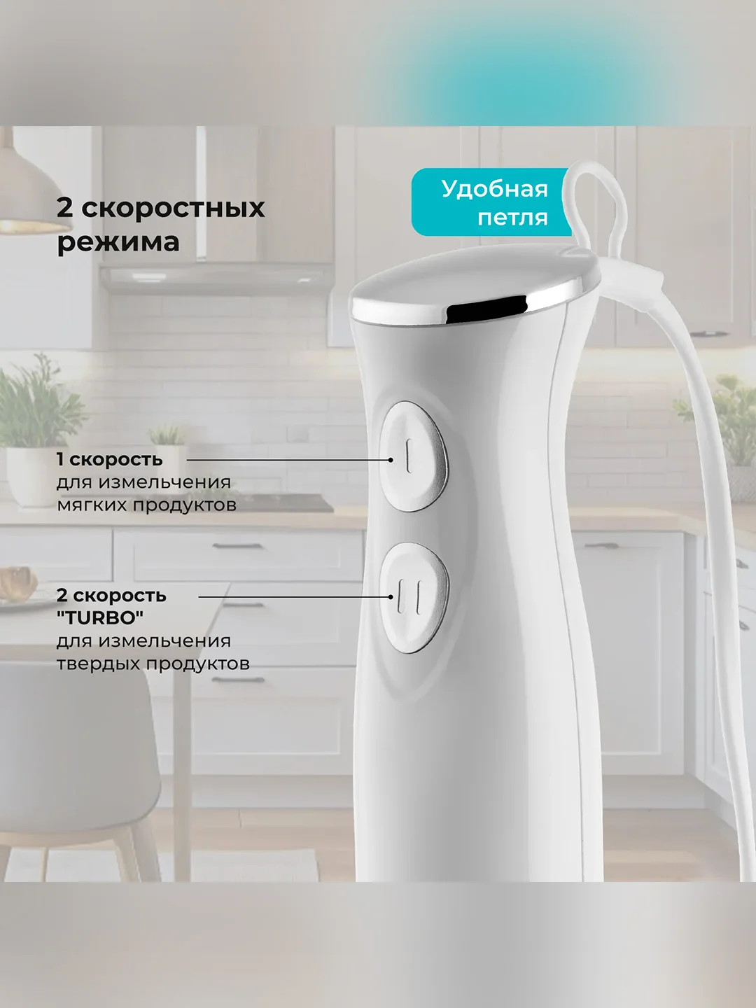 Блендер Galaxy LINE GL 2167, белый, погружной, 1000 Вт, 15000 об/мин