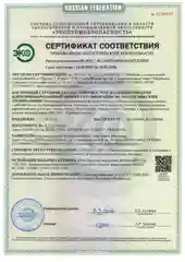 Кусачки маникюрные для кутикулы