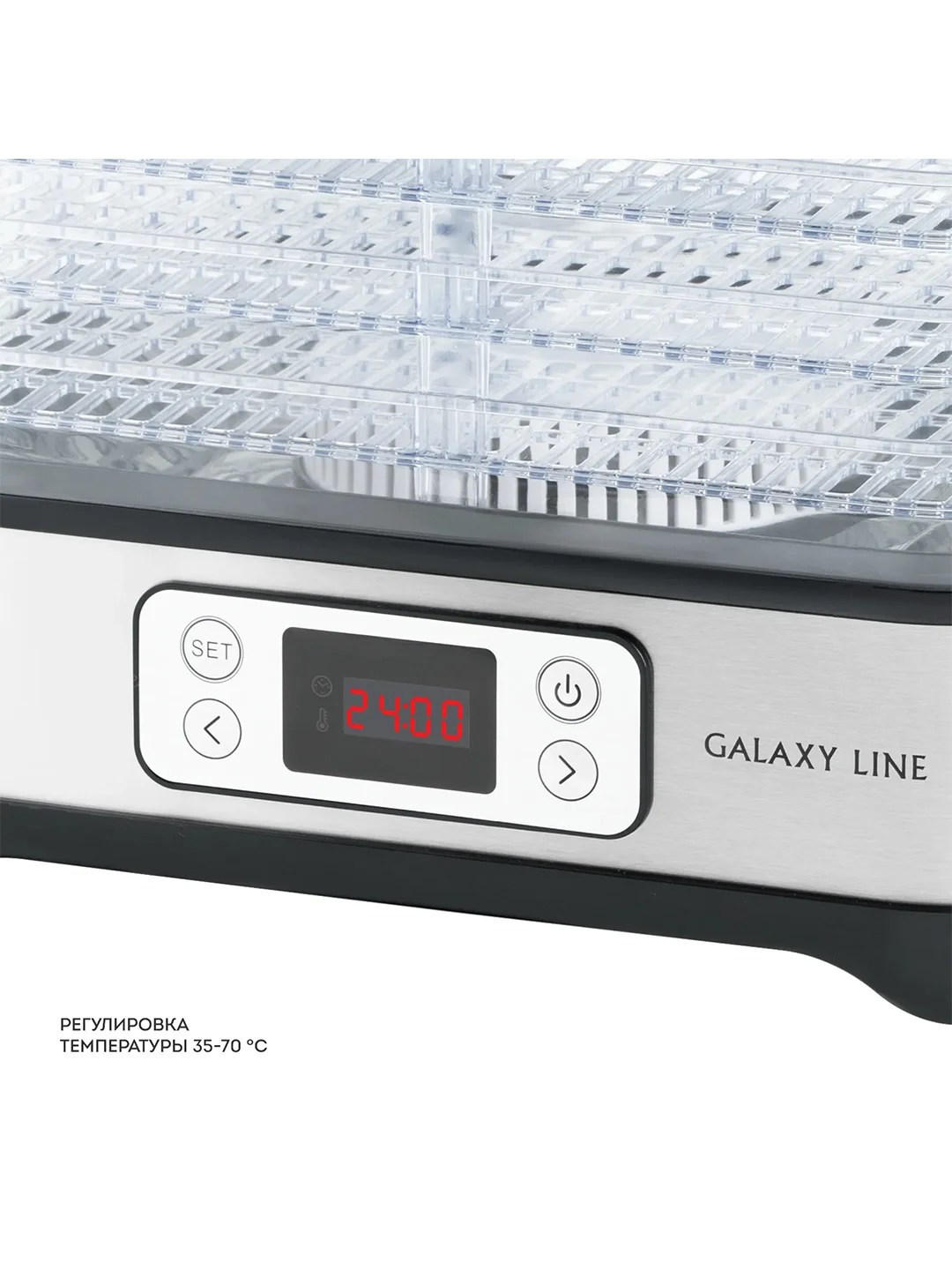 Электросушилка для овощей и фруктов Galaxy LINE GL 2640, черный с серебристым