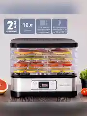 Электросушилка для овощей и фруктов Galaxy LINE GL 2640, черный с серебристым