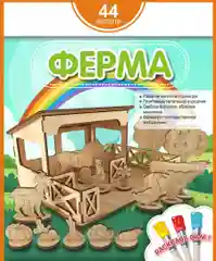 Ферма с животными, КубиГрад