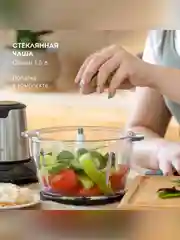 Чоппер электрический Galaxy LINE GL 2363, черный, стеклянная чаша 1,5 л, 500 Вт
