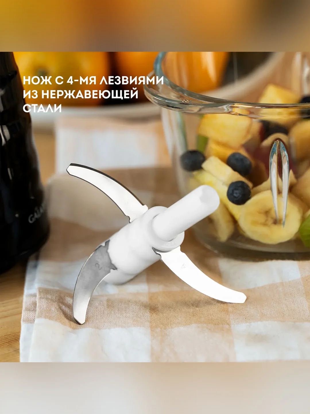 Чоппер электрический Galaxy LINE GL 2363, черный, стеклянная чаша 1,5 л, 500 Вт