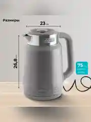 Серый чайник электрический Galaxy LINE GL 0364, белый, пластик