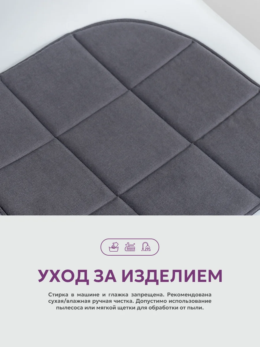 Серый подушка на стул икеа Bio-Line, 2 сторонняя, поролон, 39 х 40 см