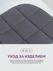 Серый подушка на стул икеа Bio-Line, 2 сторонняя, поролон, 39 х 40 см
