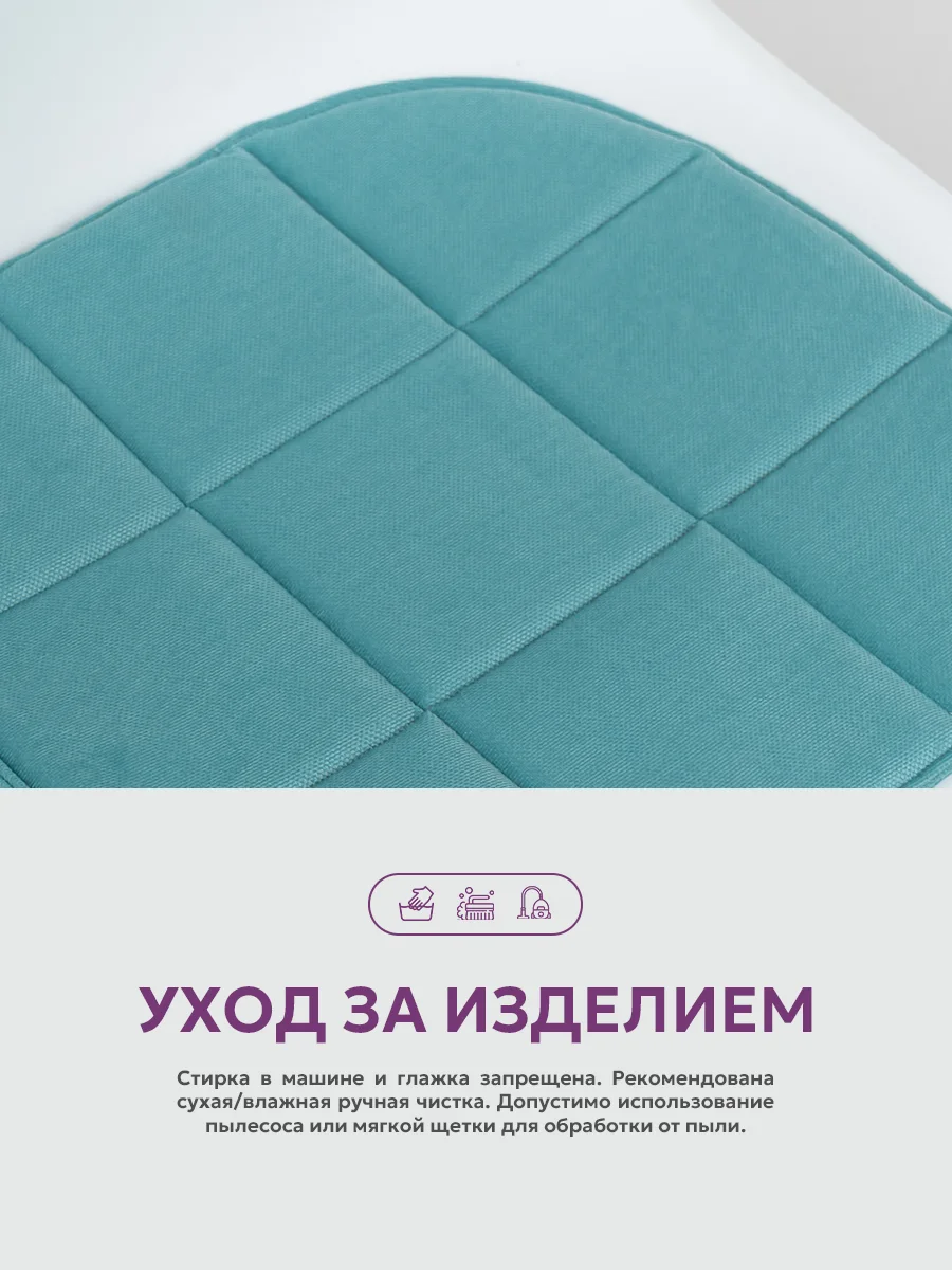 Бирюзовый подушка на стул икеа Bio-Line, 2 сторонняя, поролон, 39 х 40 см
