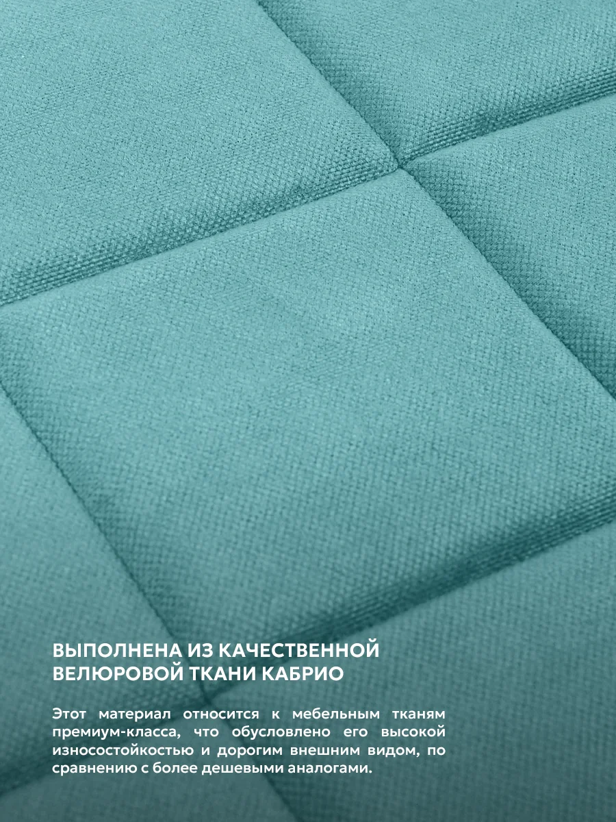 Бирюзовый подушка на стул икеа Bio-Line, 2 сторонняя, поролон, 39 х 40 см