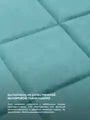 Бирюзовый подушка на стул икеа Bio-Line, 2 сторонняя, поролон, 39 х 40 см