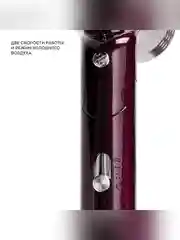 Фен для волос Galaxy LINE GL 4355, violet dreams