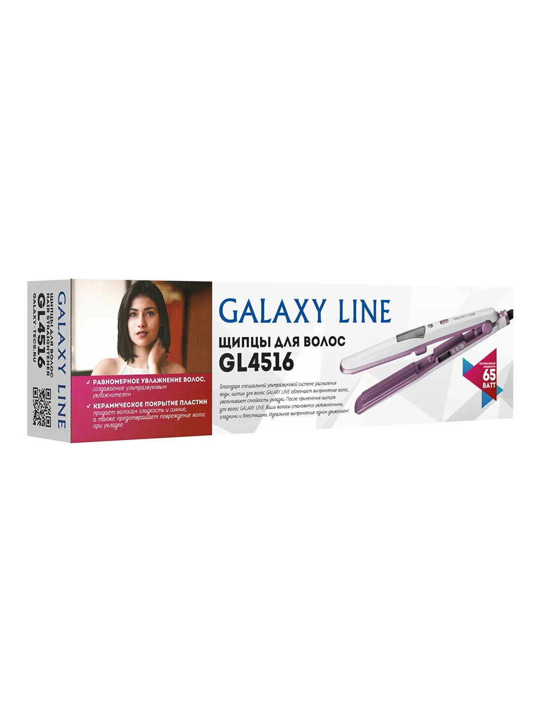 Щипцы для волос Galaxy LINE GL 4516, фиолетовый, 45 Вт