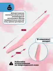 Бритва-триммер для бровей и лица, с острыми лезвиями, из нержавеющей стали