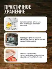 Пакеты на резинке для хранения продуктов 10 шт, 20 шт, 50 шт, 100 шт