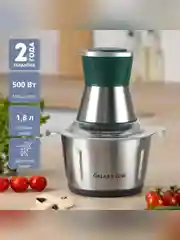 Чоппер электрический Galaxy LINE GL 2382, зеленый, металлическая чаша 1,8 л