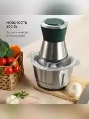 Чоппер электрический Galaxy LINE GL 2382, зеленый, металлическая чаша 1,8 л