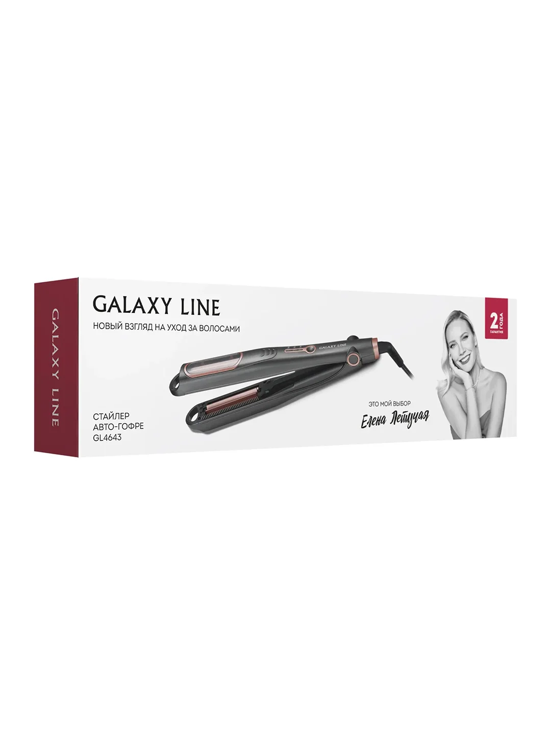 Стайлер авто-гофре Galaxy LINE GL 4643, черный