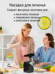 Черный мясорубка электрическая MARTA MT-MG2029A /2800 Вт/ нож нерж.сталь, металлический шнек