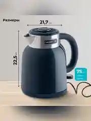 Синий чайник электрический Galaxy LINE GL 0363, бежевый, пластик