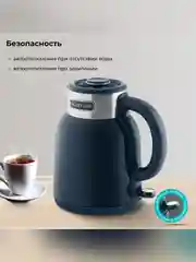 Синий чайник электрический Galaxy LINE GL 0363, бежевый, пластик