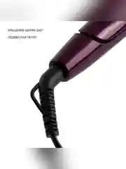 Мультистайлер Galaxy LINE GL 4518, violet dreams, 60 Вт